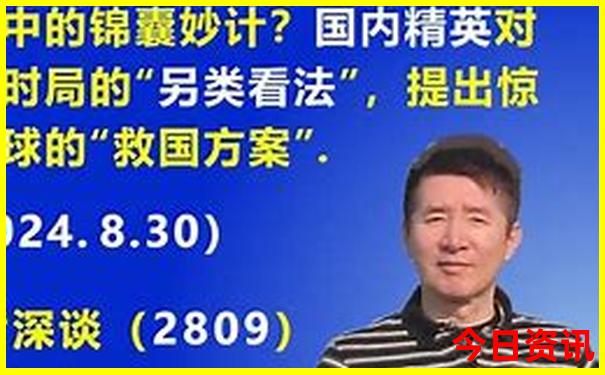 成都旅游5天4晚攻略